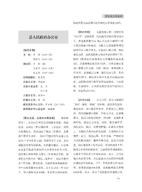 Page 125 Index